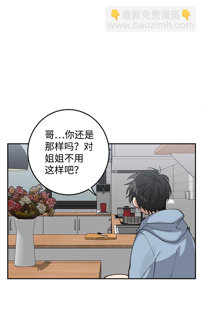 第3话39