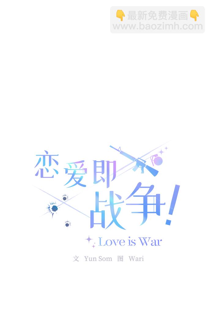 第3话42