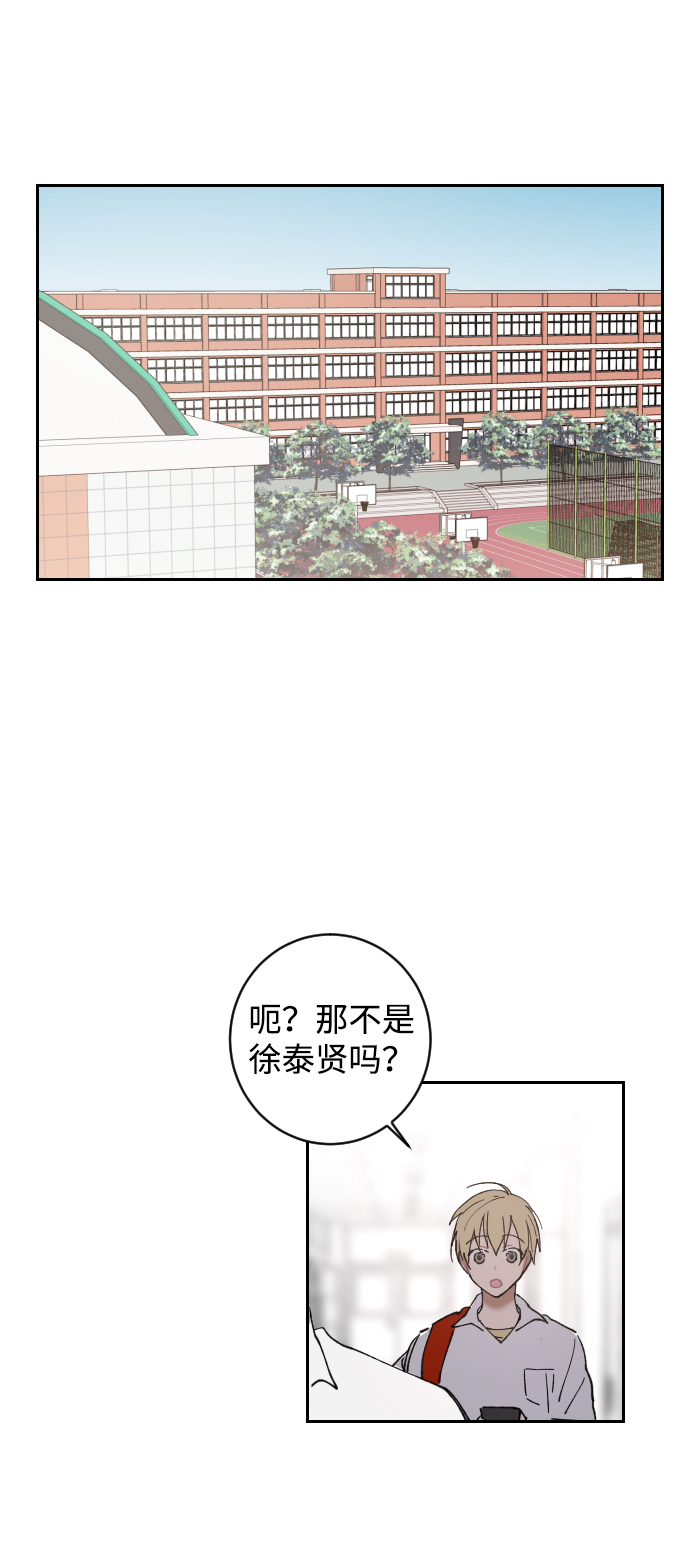 第3话43