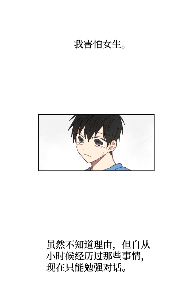 第3话50