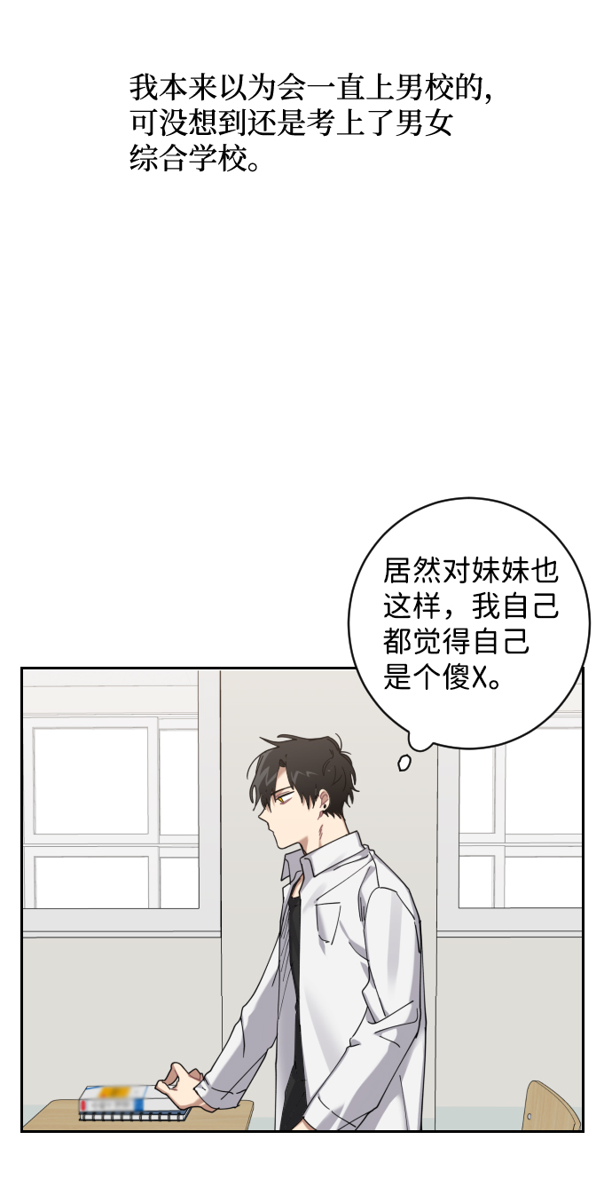 第3话53