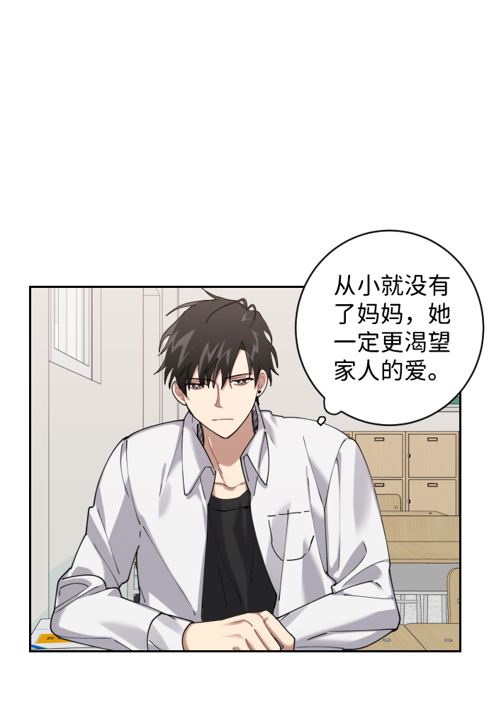 第3话54