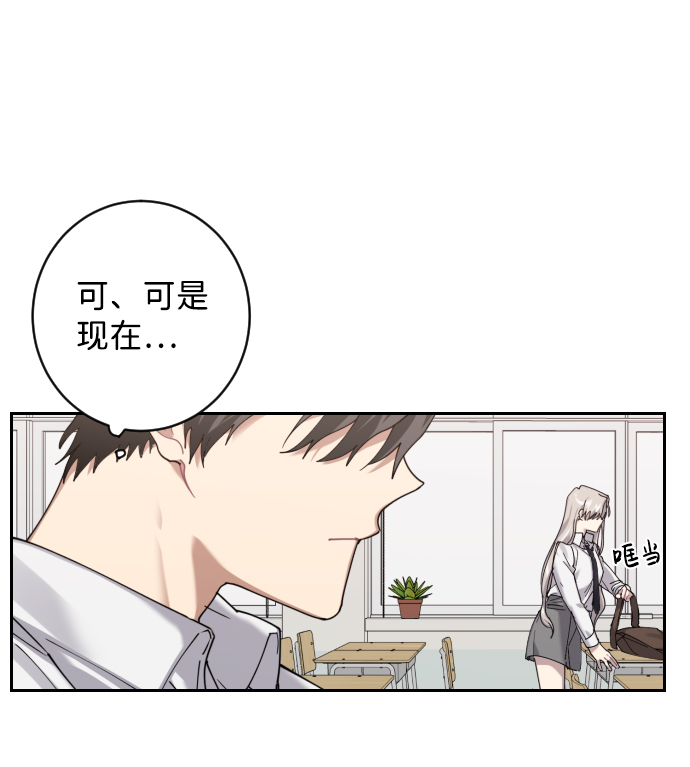 第3话55