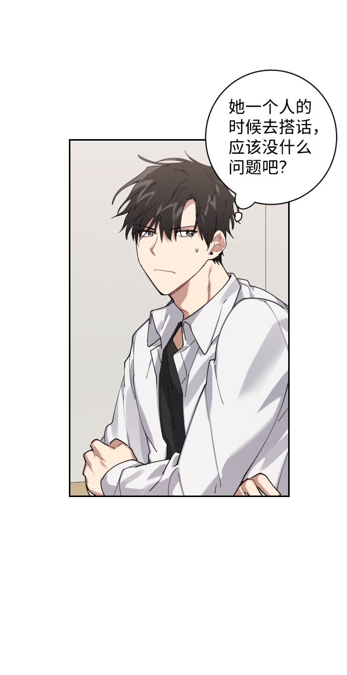 第3话58