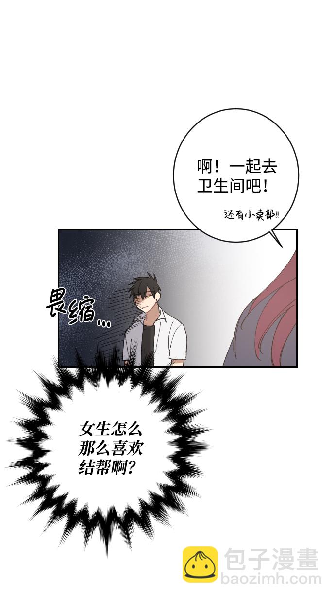 第3话62