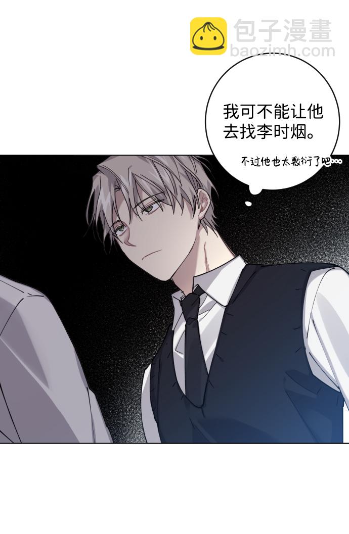 第3话70