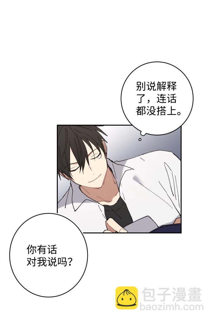 第3话73