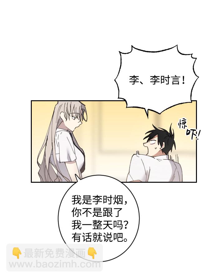第3话74