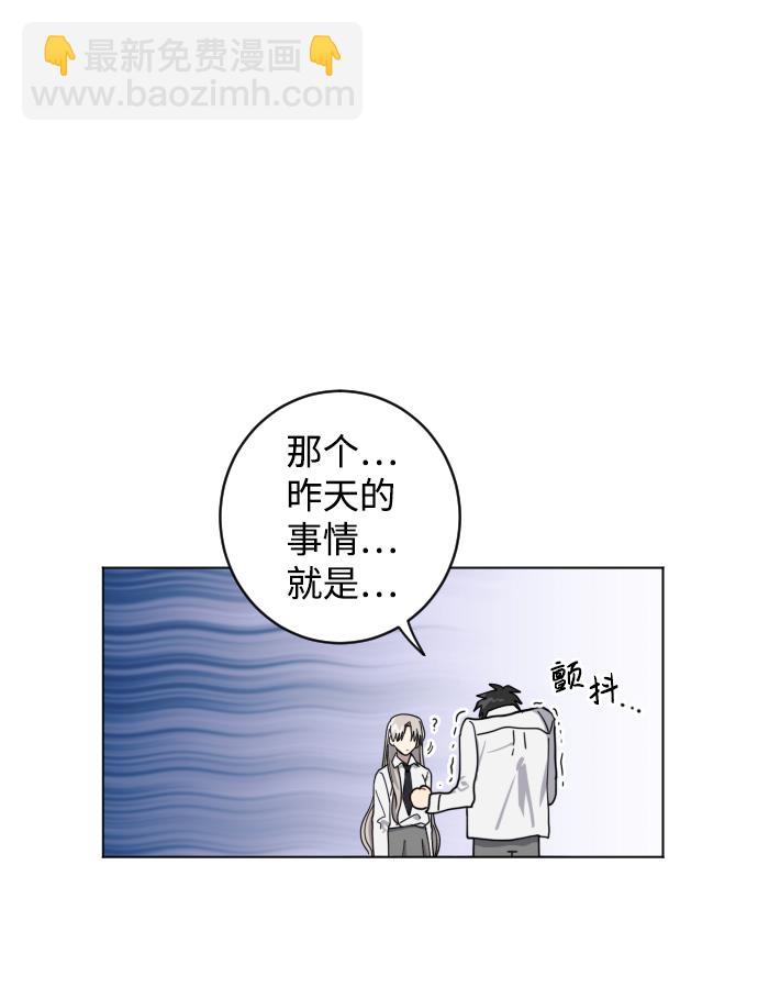 第3话75