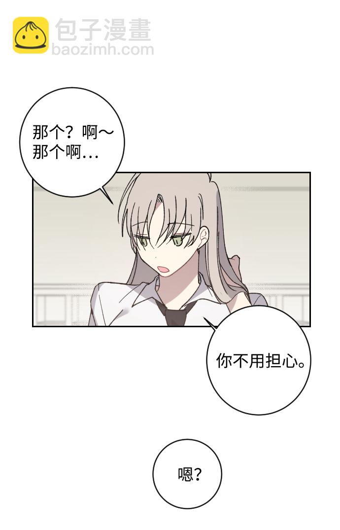 第3话76