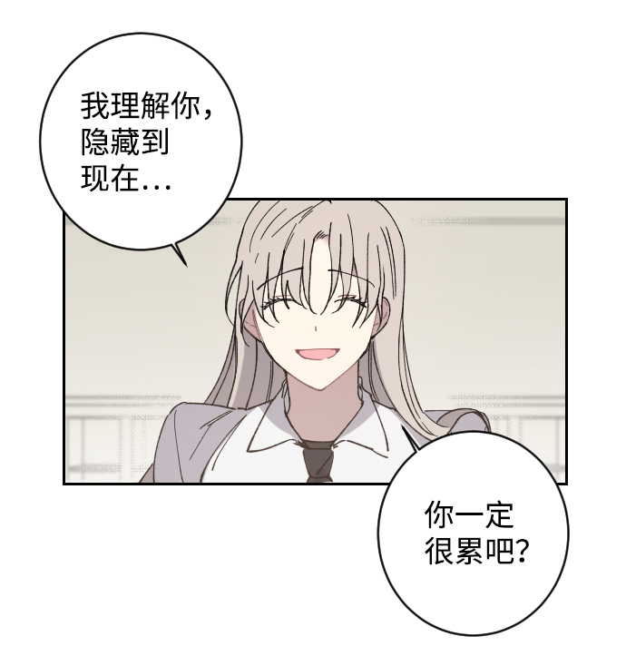 第3话77