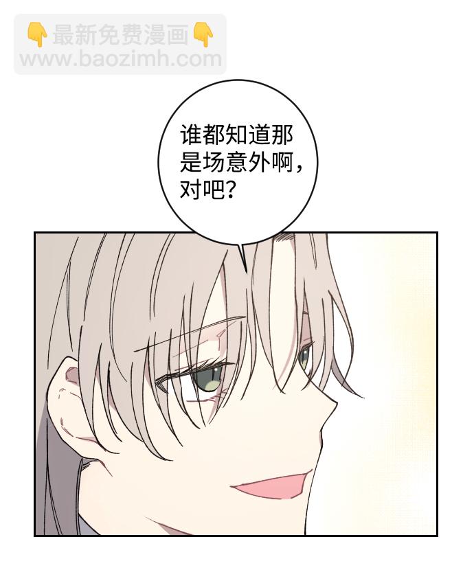 第3话82