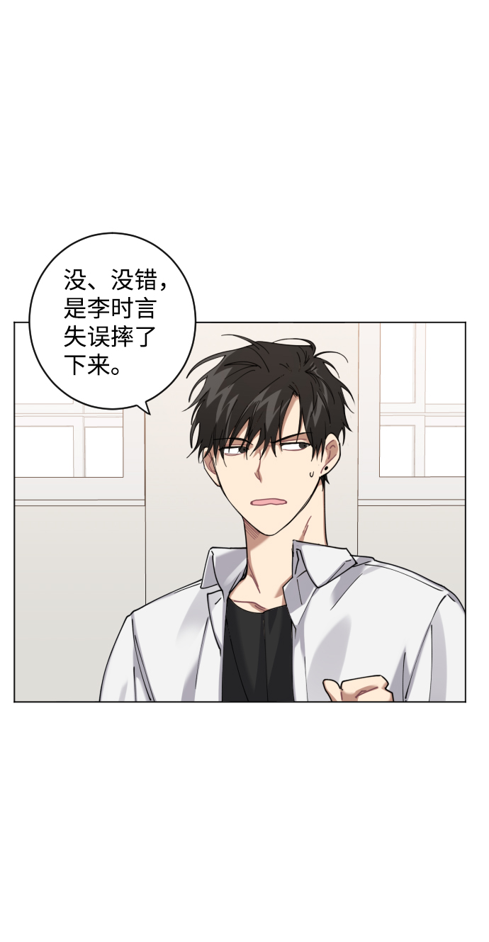 第3话83