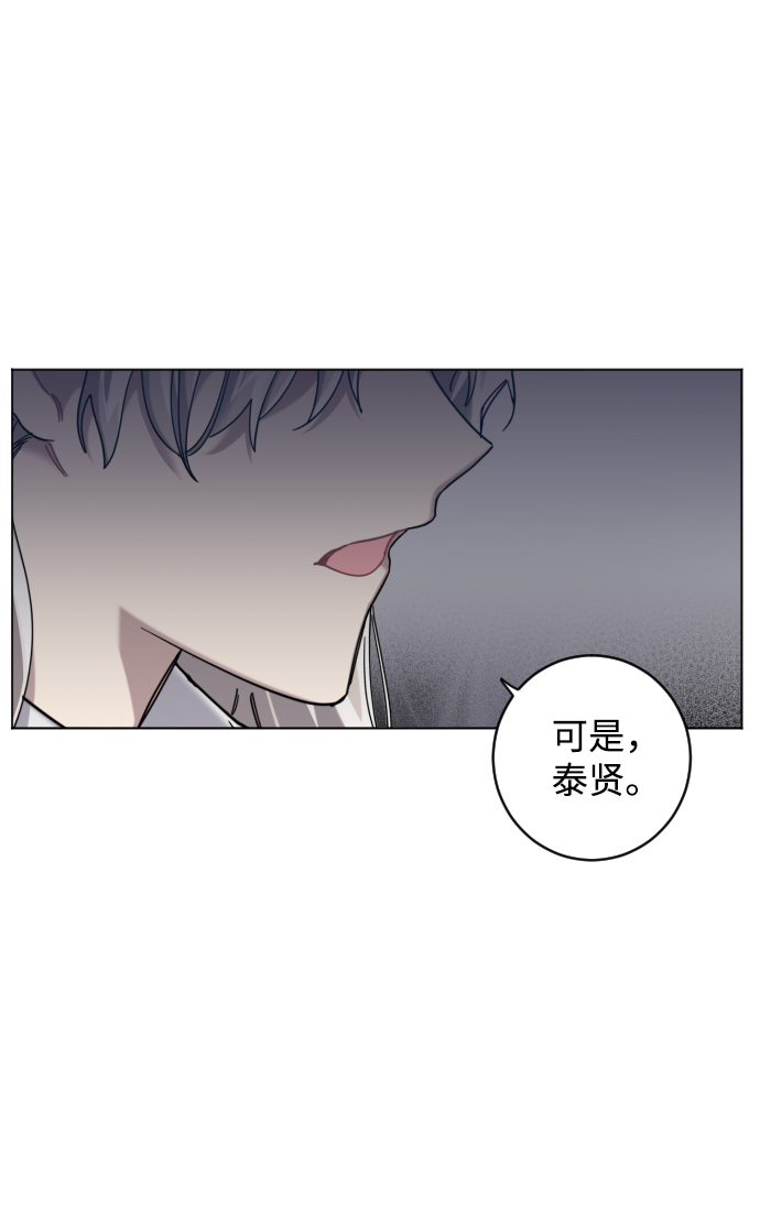 第3话85