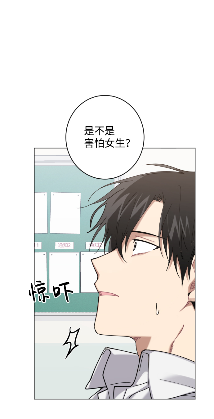 第3话89