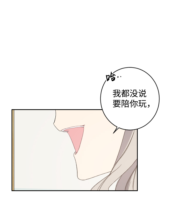 第3话9