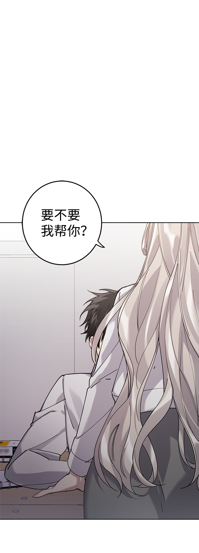第3话90