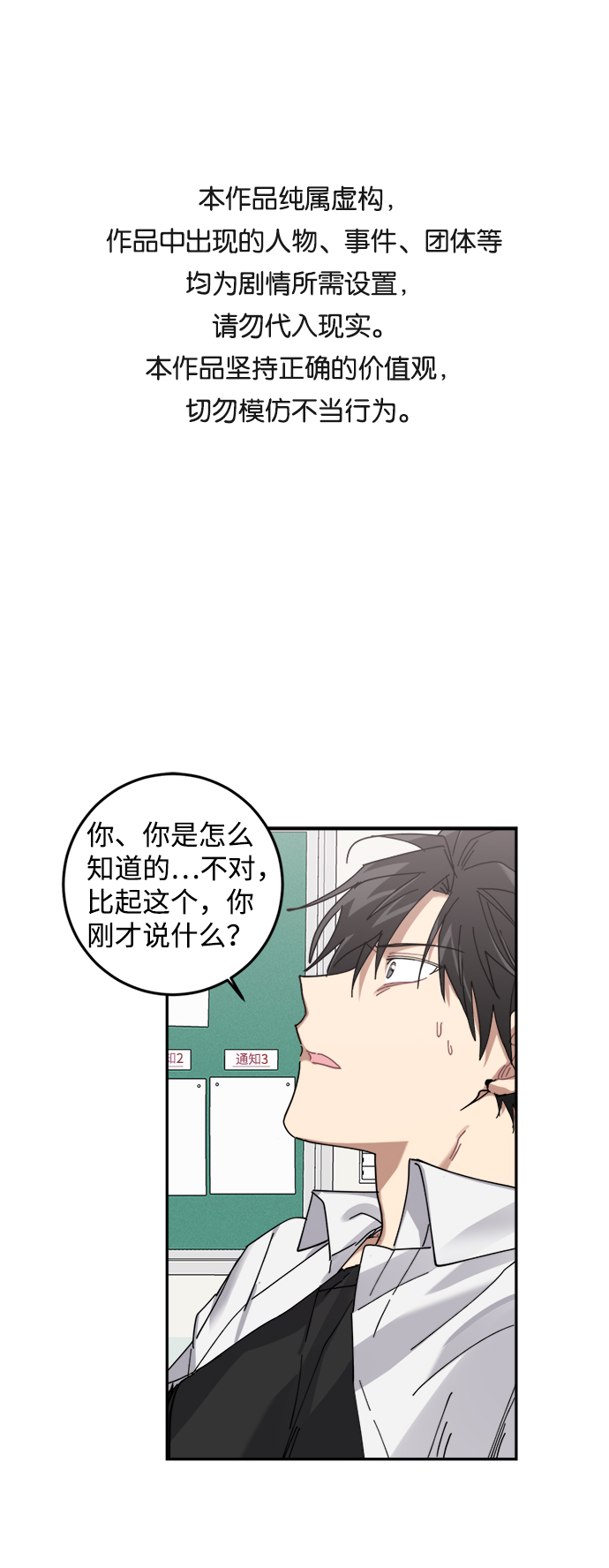 第4话0