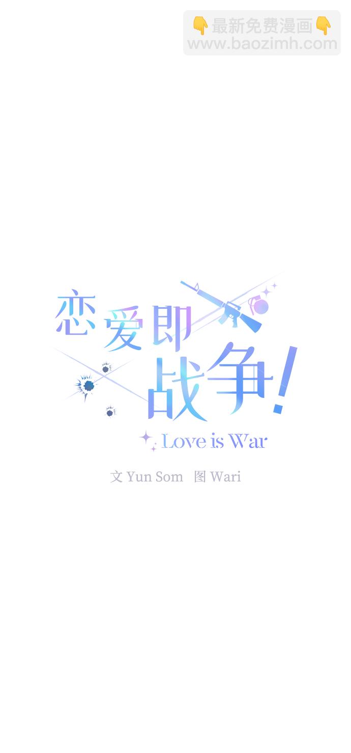 第4话12