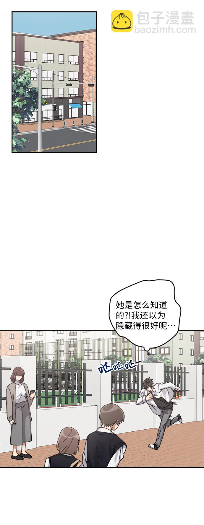 第4话13