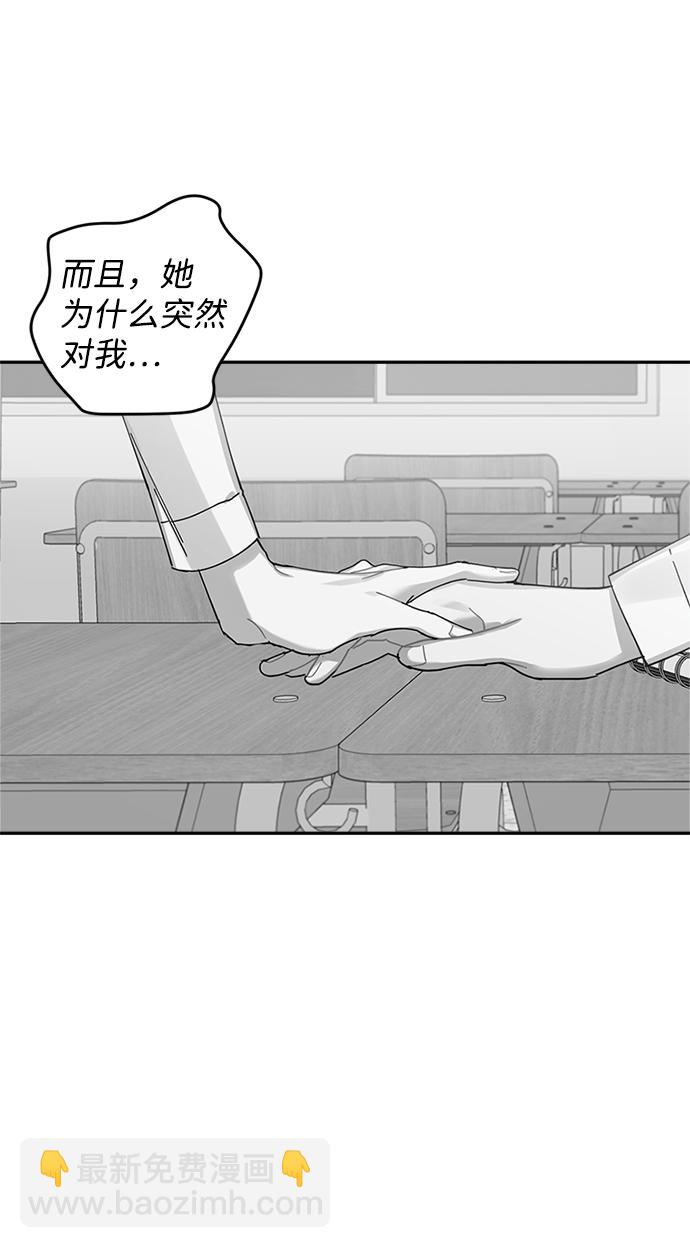 第4话14