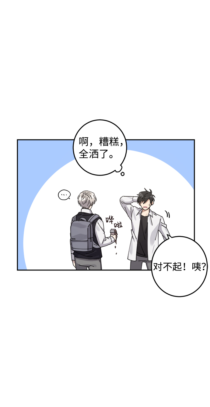 第4话16