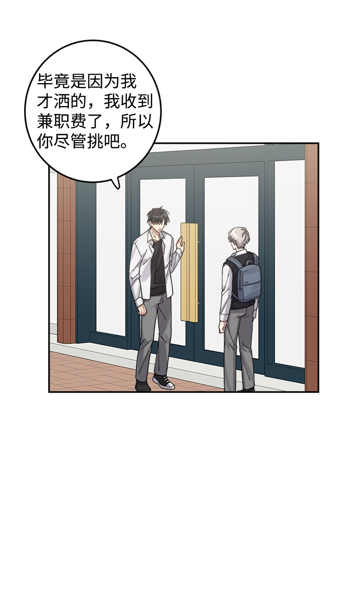 第4话19