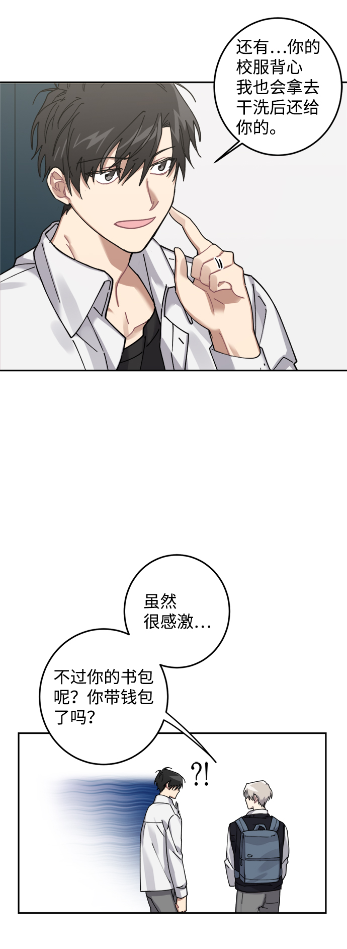 第4话20