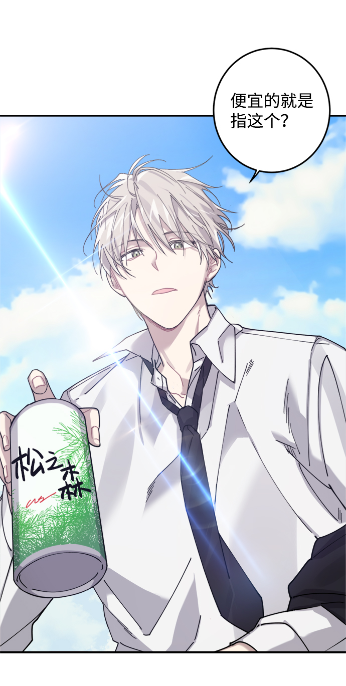 第4话29