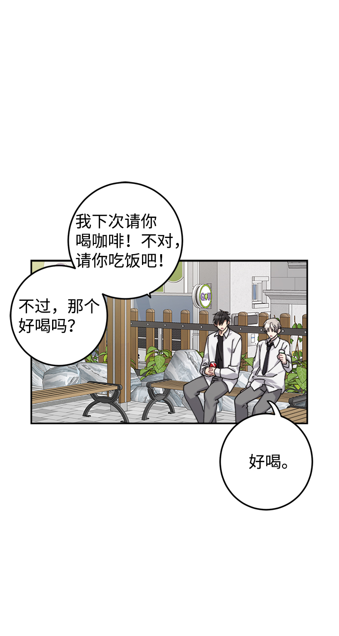 第4话30