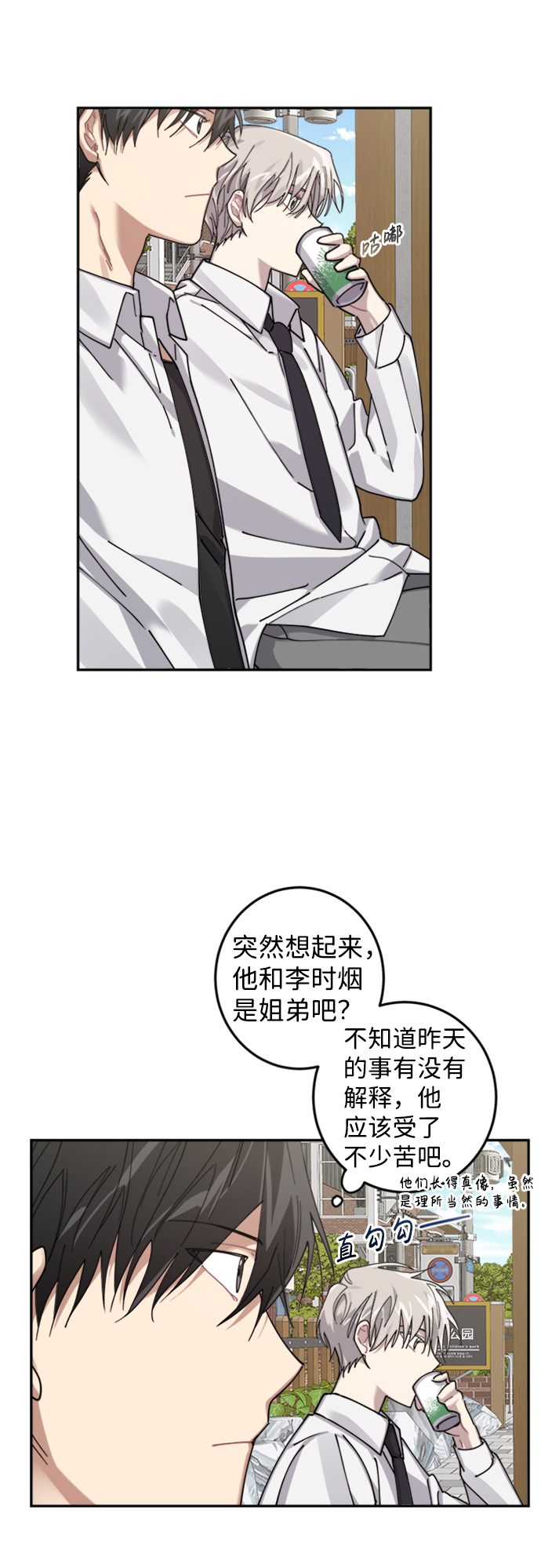第4话31