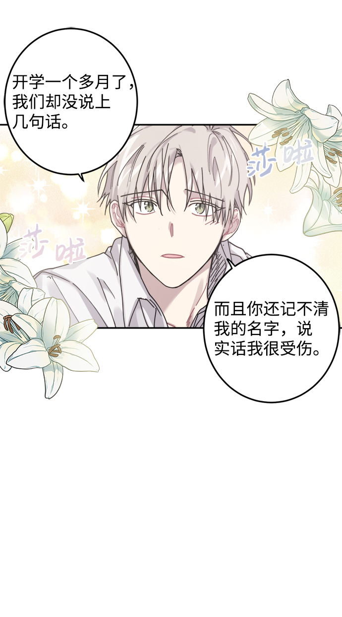 第4话41