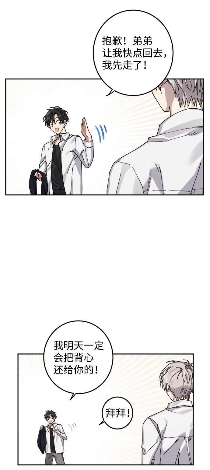 第4话44