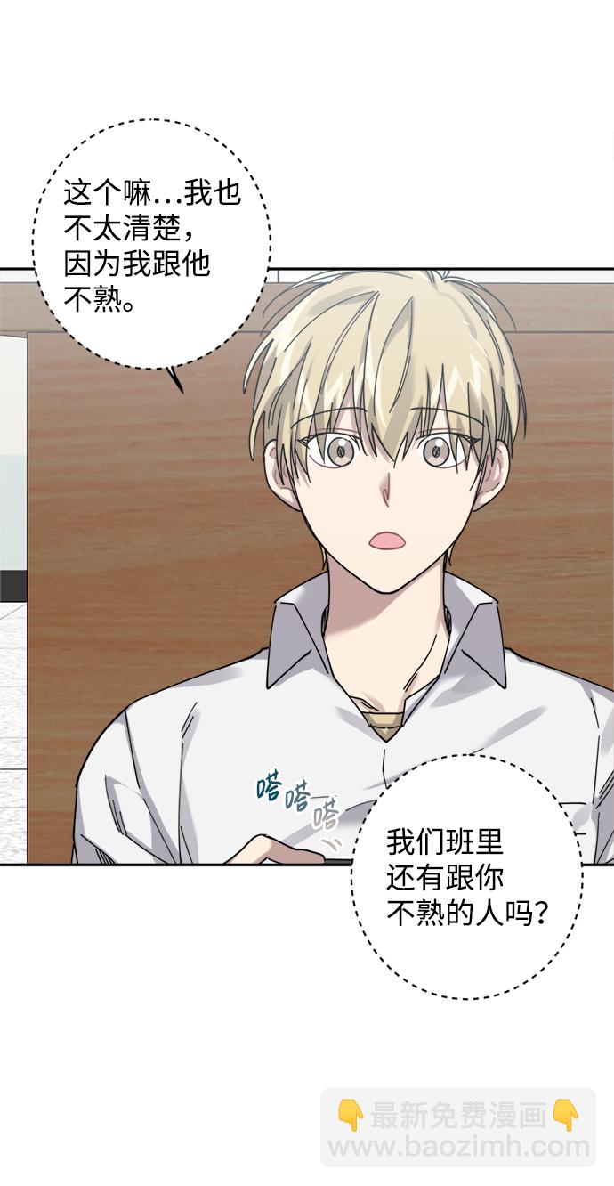 第4话53