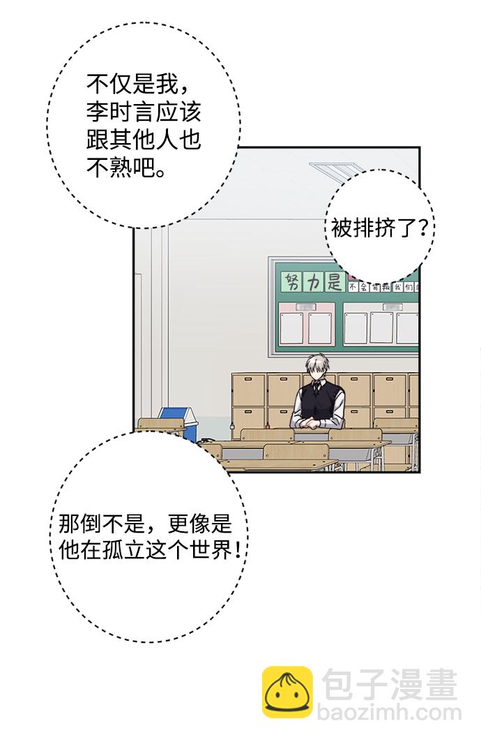 第4话54