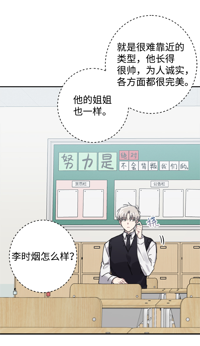 第4话55