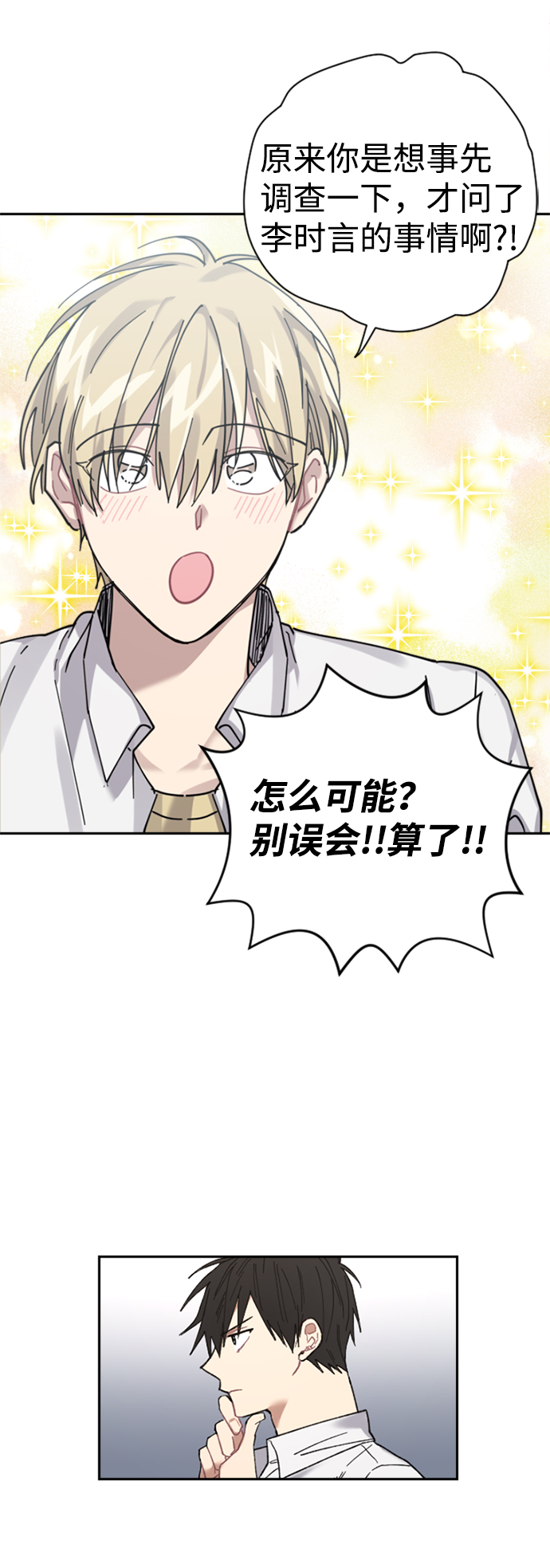第4话58