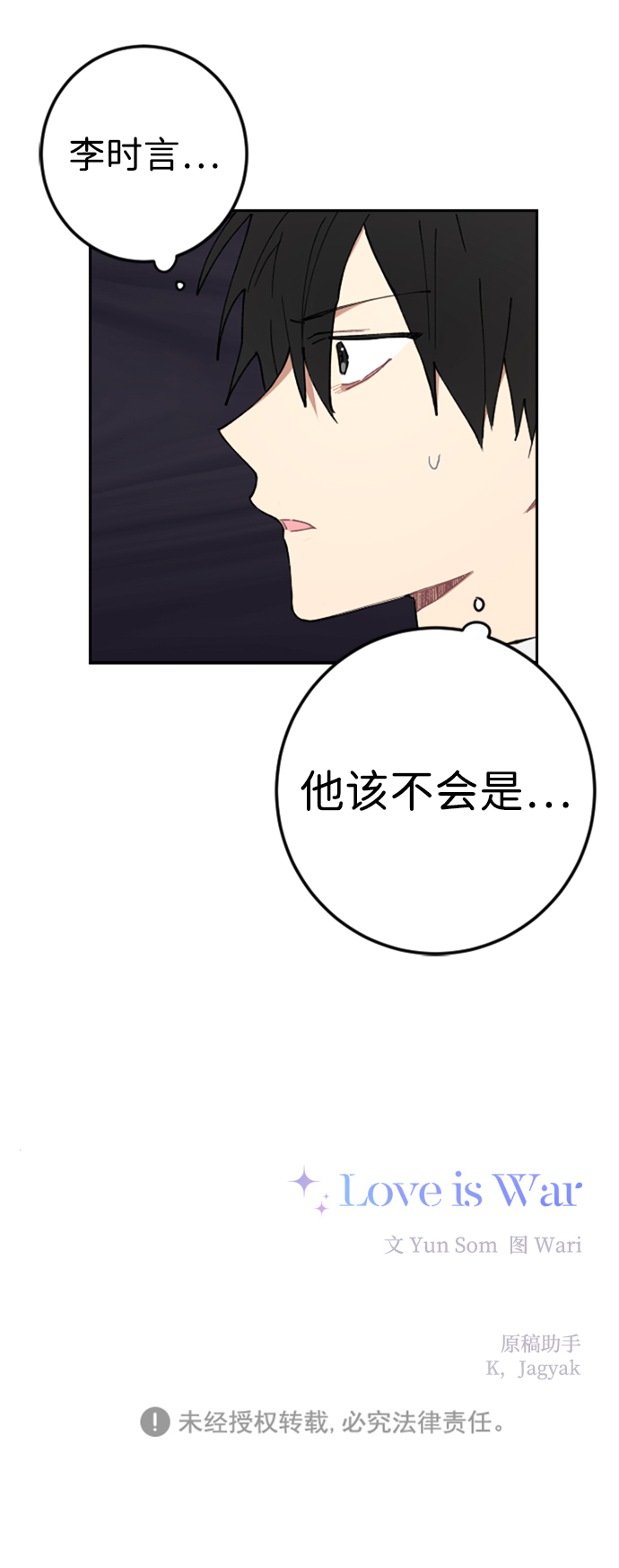 第4话60