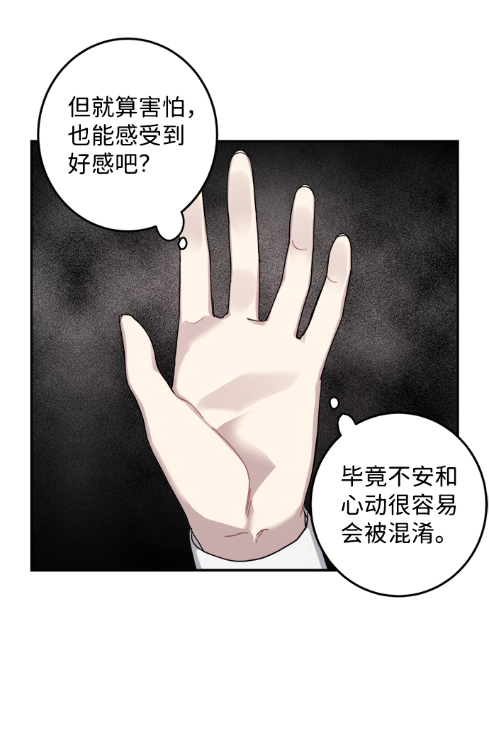 第4话8