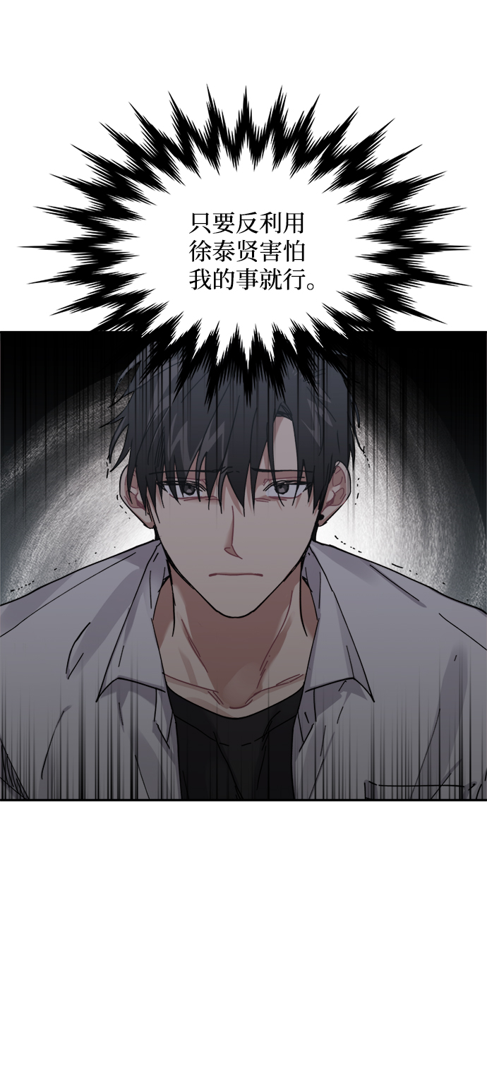 第4话9