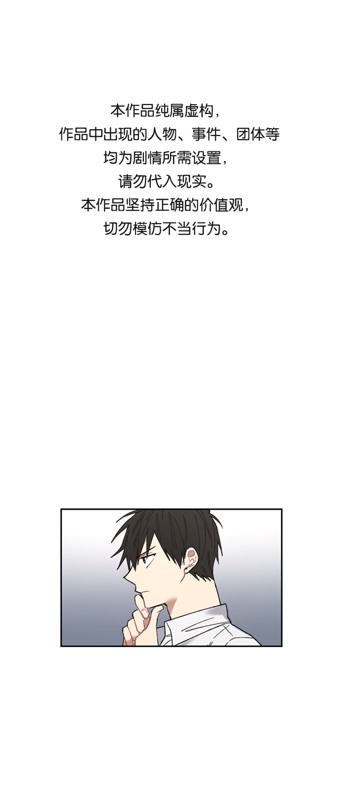 第5话0