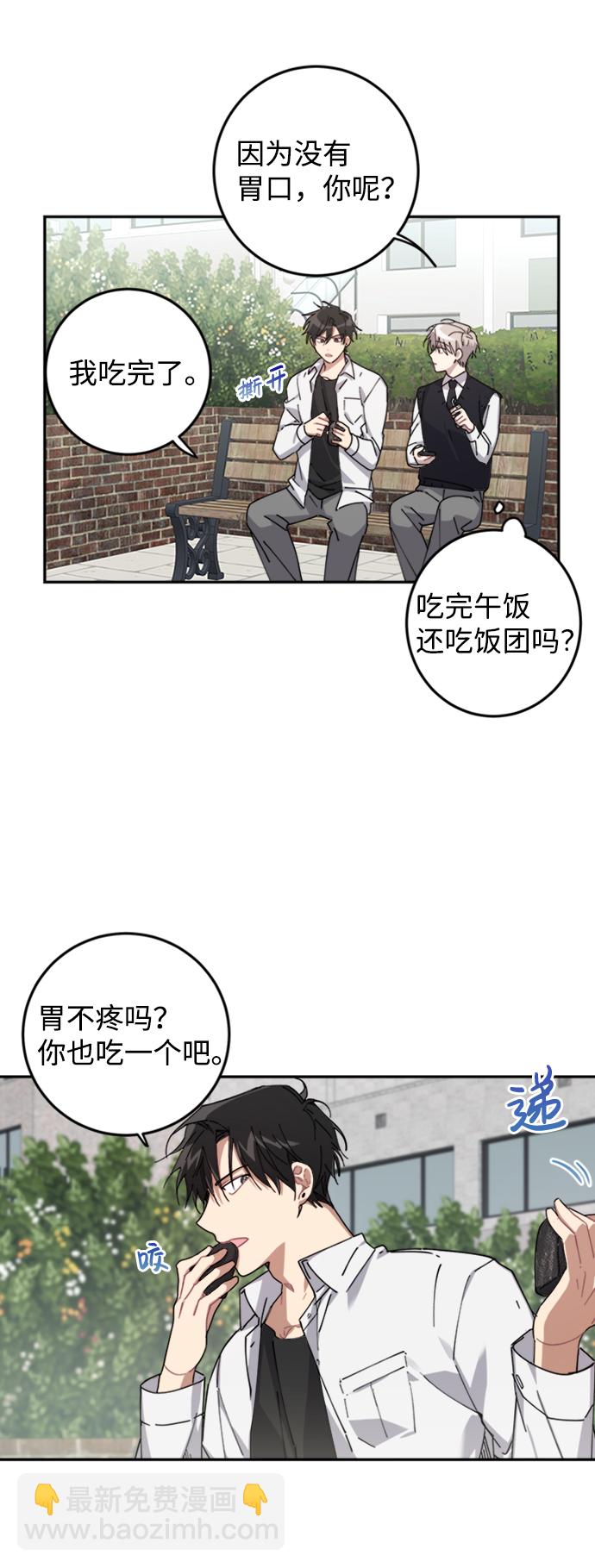 第5话12