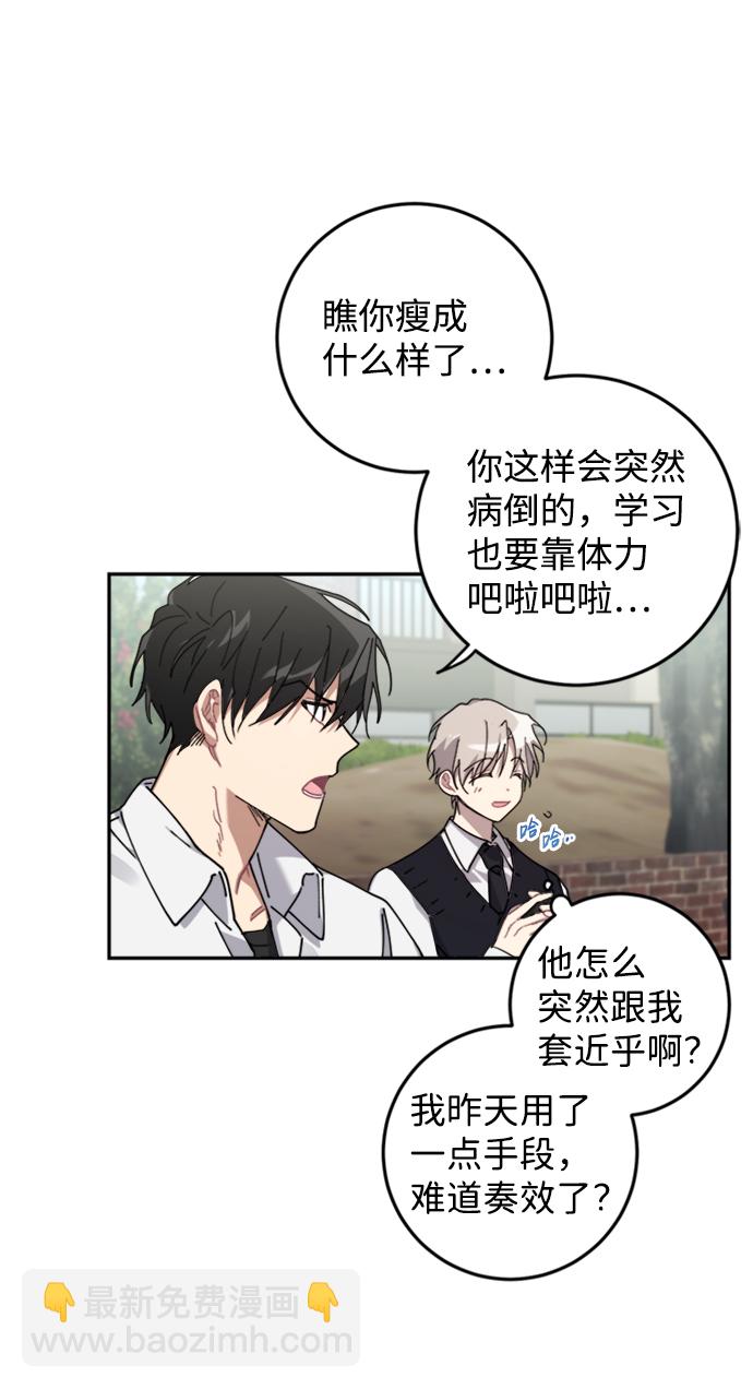 第5话13