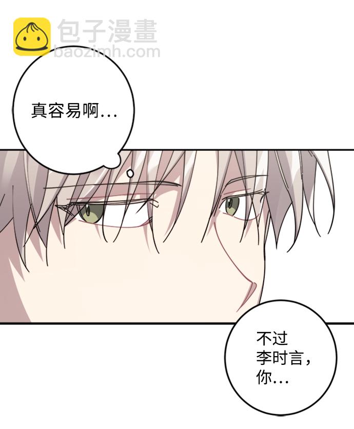 第5话14