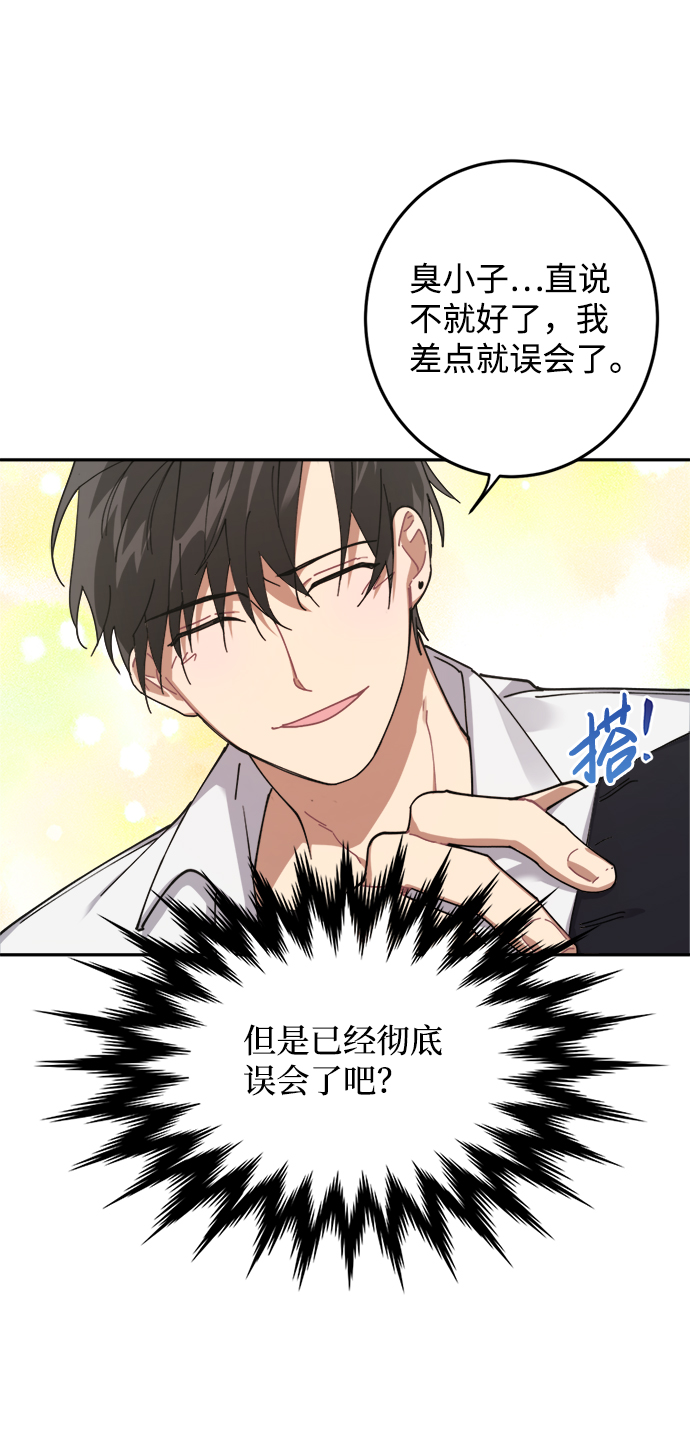 第5话16
