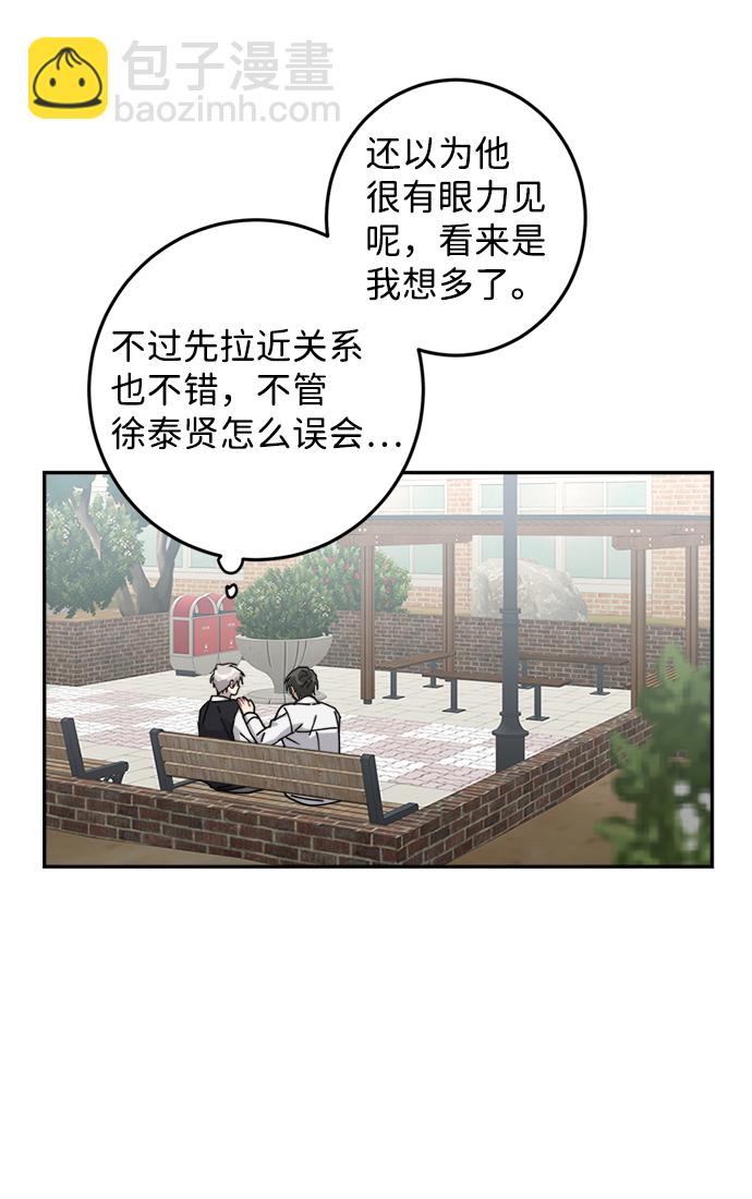 第5话17
