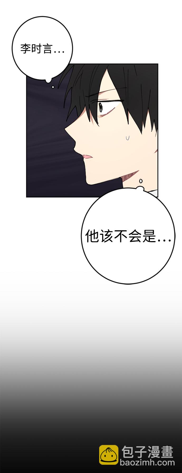 第5话2