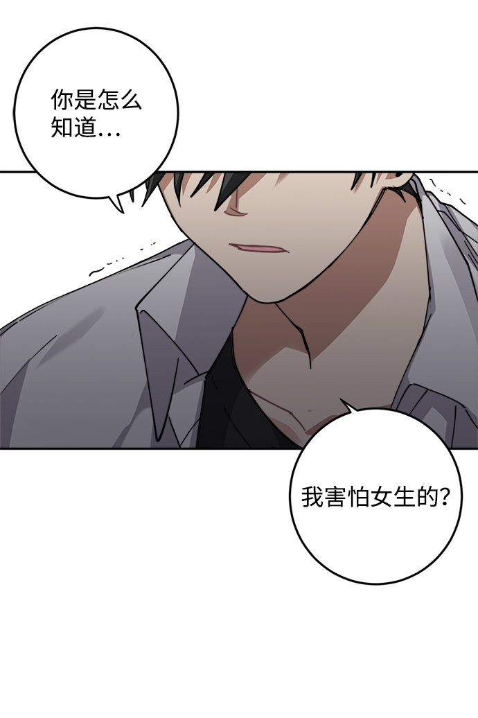 第5话31