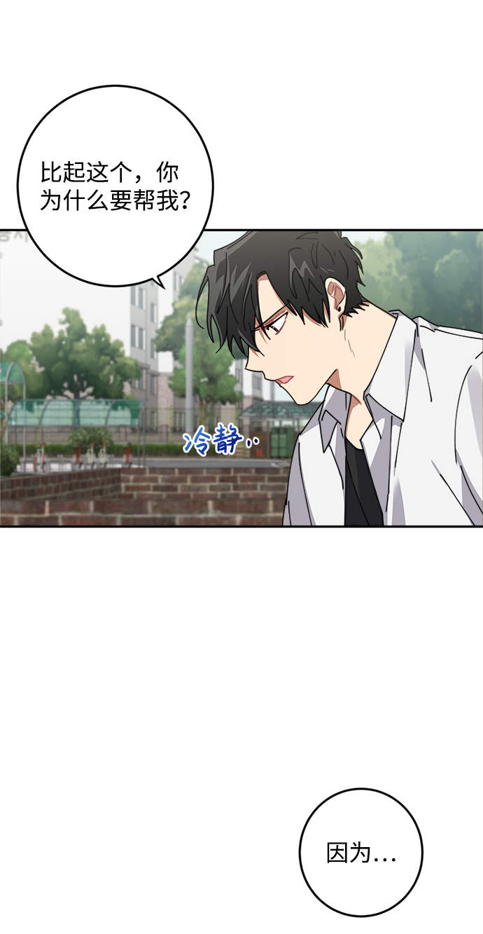 第5话34