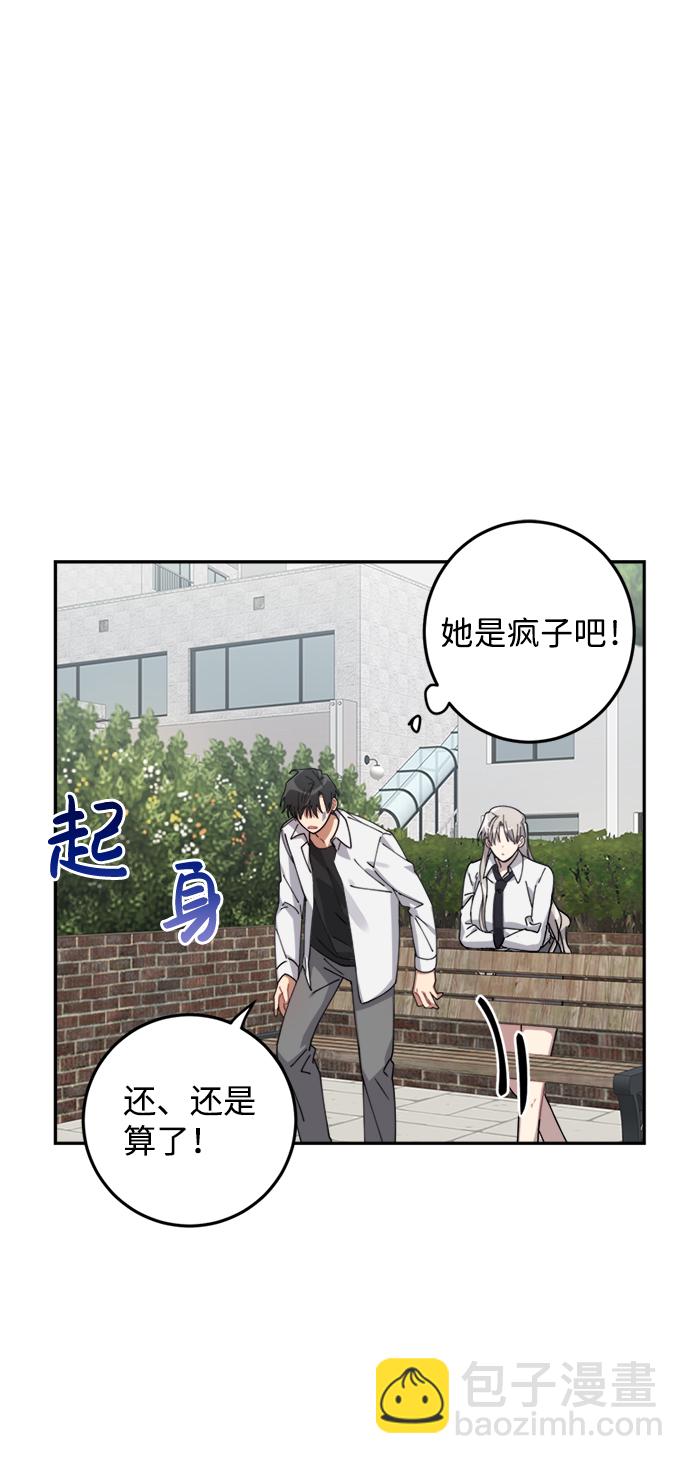 第5话38